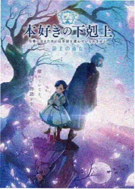 红果剧场动漫《时光代理人2》